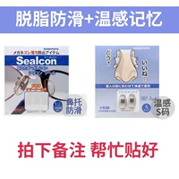 Отключенная анти -SLIP+температура [код Gold Core S] Вам нужно опубликовать его, обратите внимание.