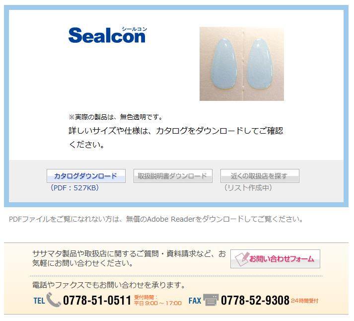 Etui à lunettes SASAMATA - Ref 1249118 Image 33