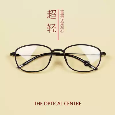 Ultra light TR90 glasses frame women men Korean version of tide 3305 retro glasses frame round face full frame myopia glasses frame