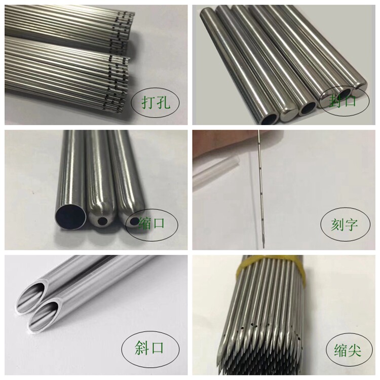 304 stainless steel stainless steel capillary 1-12mm precision cutting chamfer cutting bending sealing flanging