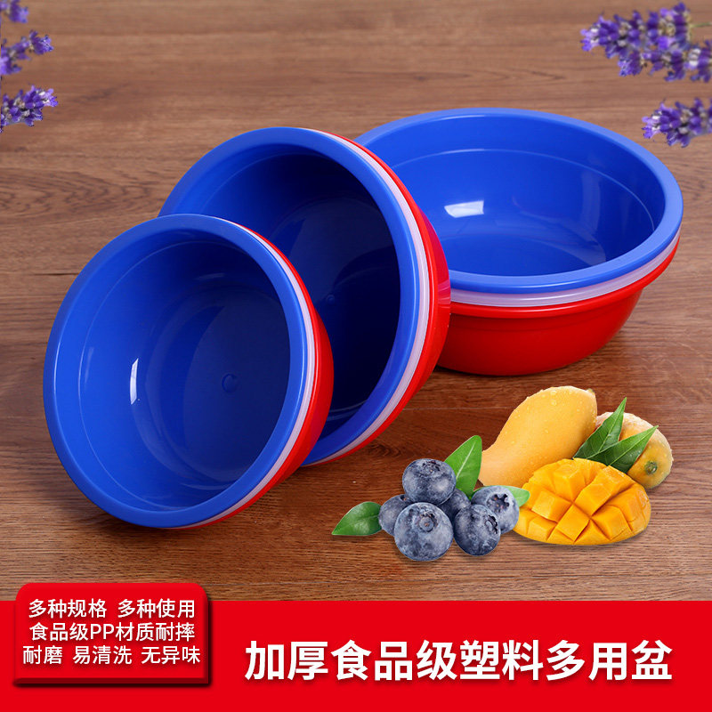 Kitchen yard bucket Small side dish basin mixing basin Rotating hot pot round bowl plate Loading plate serving plate Cold dish plate