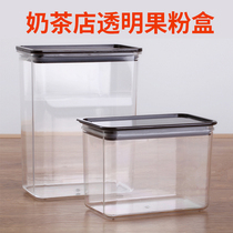 Transparent plastic square sealed can fruit powder box milk tea shop special storage tank milk tea powder box coffee storage Commercial Commercial