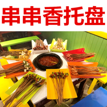 Skewers creative dishes plastic square dishes self-service dishes skewers hot pot restaurants spicy skewers commercial
