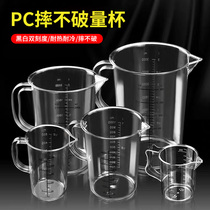 Thickened PC plastic measuring cup with scale cup milk tea shop special acrylic measuring cup transparent high temperature resistant to break