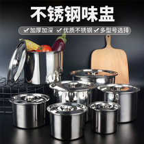 Stainless steel flavor Pot Pot Pot oil pepper household kitchen with lid seasoning box milk tea shop baking utensils