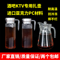PC acrylic kettle striped tie pot large capacity cold kettle transparent restaurant bar drink juice jug plastic