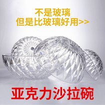 Acrylic salad bowl transparent lotus bowl rotating hot pot round bowl PC tea bowl hotel restaurant water Cup wash cup