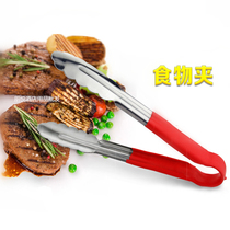 Food clip bread clip steak clip barbecue clip stainless steel food clip cooking tool