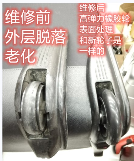 Maintenance New Show Limonowheel Orientation Wheels Double Wheels Wheel wheel Wheel Lock Pull lever Grip Zip Tooth replacement Cracked Mending-Taobao