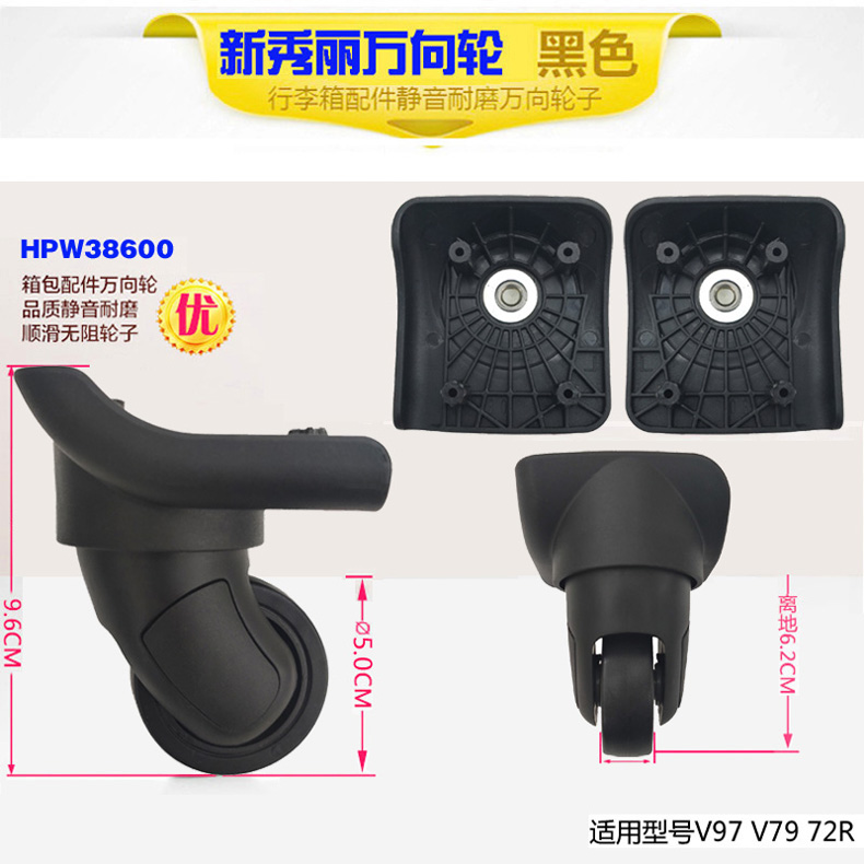 Samsonite original mounted wheel mute abrasion resistant double wheel luggage pull chain code lock replacement hardware V79V97