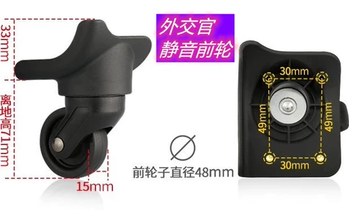 Совместимый беззвучный универсальный аксессуар для сумки, чемодан с молнией