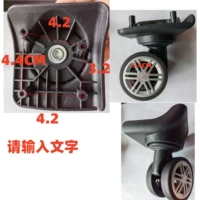 Дипломатичный 043 переднее колесо два раунда один