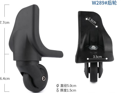 Suitable for crown trolley suitcase suitcase boarding case leather case universal wheel wheel handle foot support