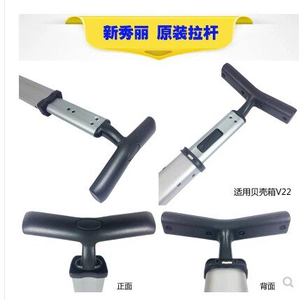 Maintenance Samsonite Beauty Travel Lee Box Suitcase Pull Rod Accessories U91V22U72R06V56V29D1944D