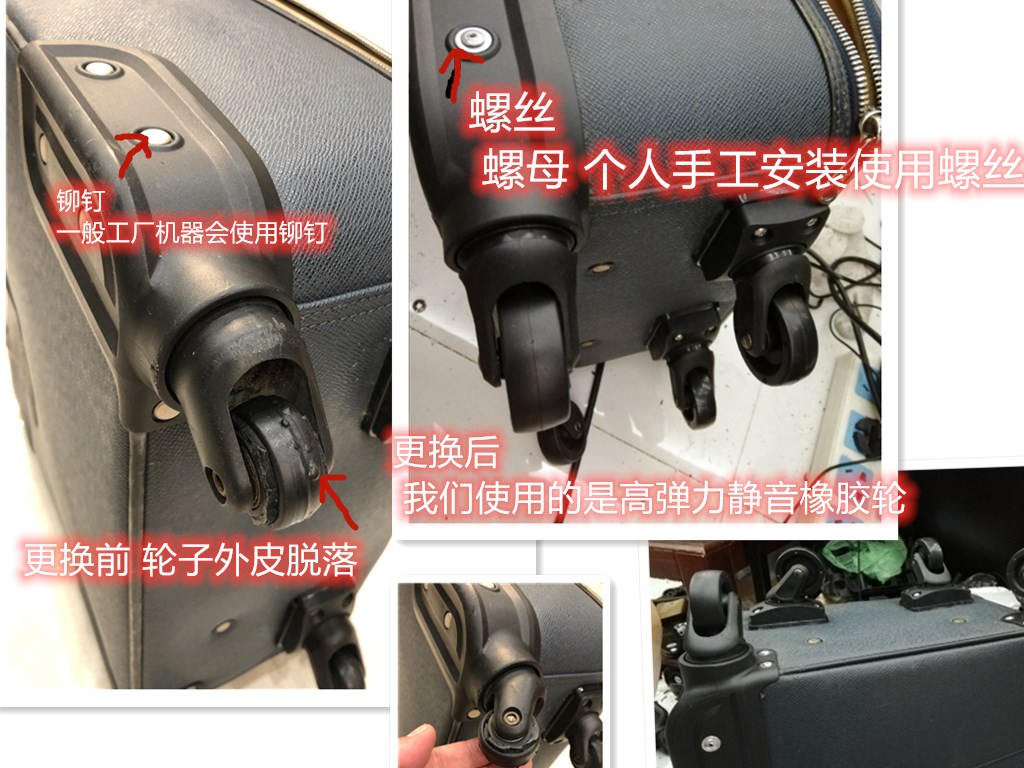 Repair Shachi pull wheel universal wheel pull rod handle handle password lock surface cleaning box crack repair