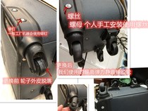 Maintenance of Sharc wheel pull wheel pull handheld handheld password lock surface cleaning box break fix