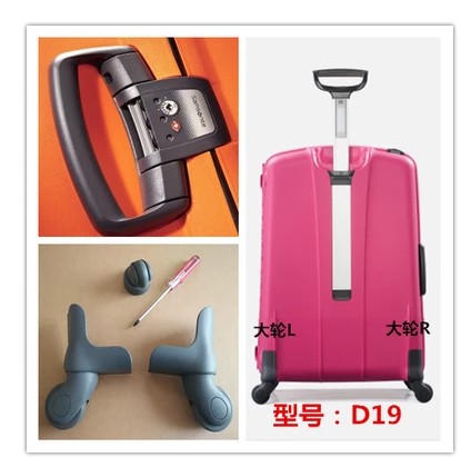 Adapt to the Rookie Beauty Brigade silent MWheel DCO V56 61T 91T 661 JY103 4 9