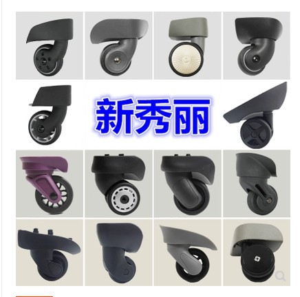 Samsonite pull-lever case mute wheel universal wheel luggage wheel luggage wheel luggage pull chain lock pull-lever directional wheel