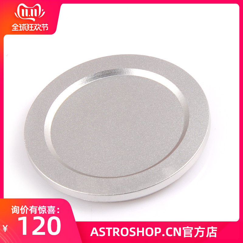 S8152-2 M72x1 male threaded lid dust cover is suitable for threaded openings such as Takahashi FSQ106