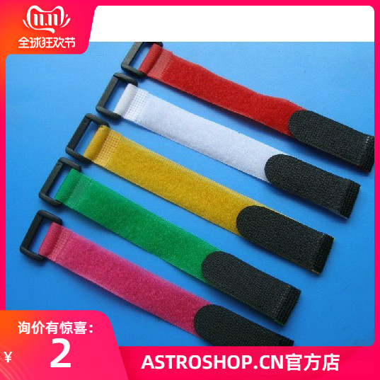 Astronomical telescope equatorial instrument with computer wiring strap with magic sticker line