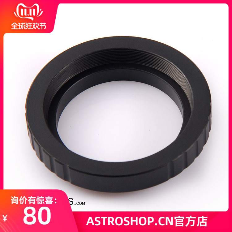 GRUS - Suitable for Nikon Full Camera Connection M48 M54 in one high precision standard after loading distance