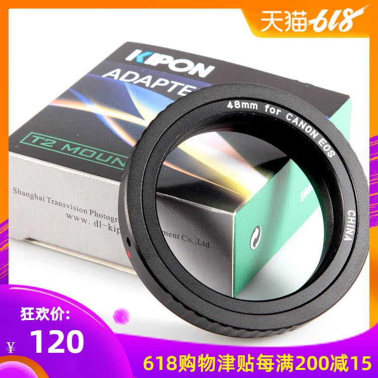 KIPON card PK Benz M42 high-precision camera ring
