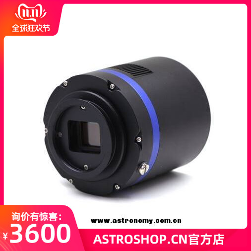 QHY Astronomical Frozen Camera Refrigeration Camera QHY174 QHY174 QHY178 QHY224 QHY290