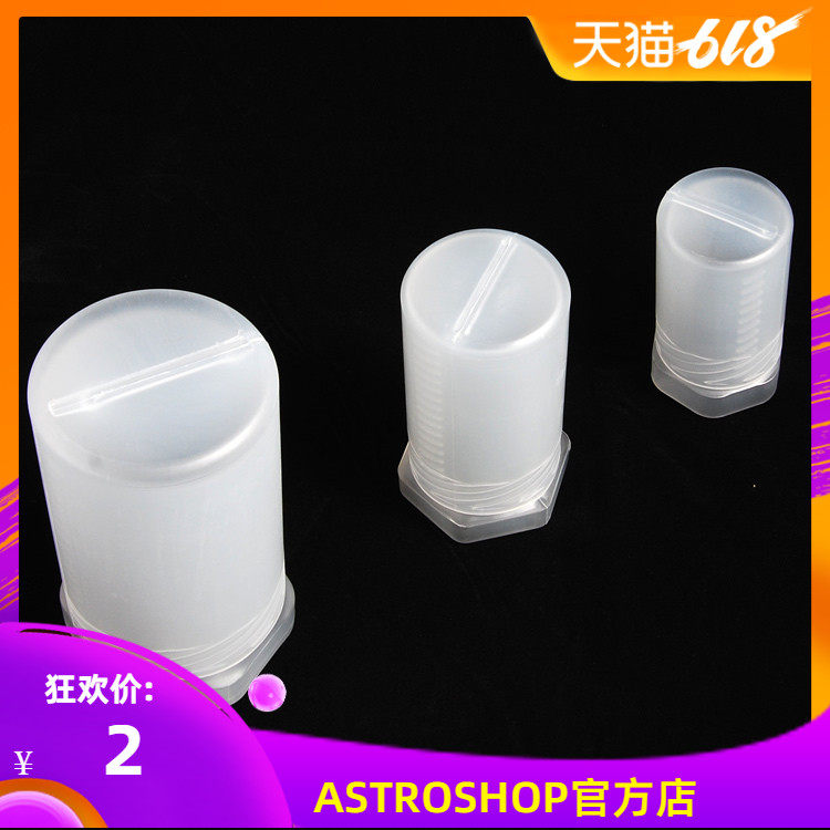 Astronomical Telescope Eyepiece Case Eyepiece Barrel Eyepiece Eyepiece Stopper