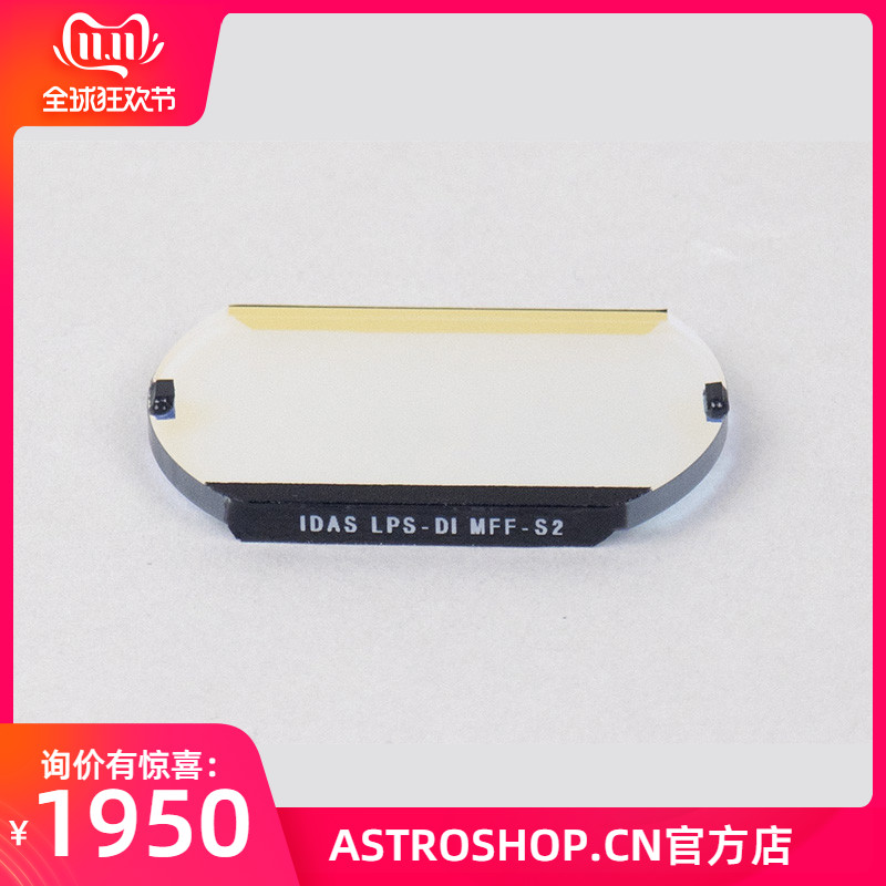 Japan IDAS photoevometer LPS-D1 suitable for Sony A7 built-in light evils filter series SONYA7