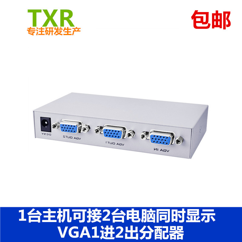 Maxtor VGA splitter 1 in 2 out Multiple monitors share a host computer VGA splitter one point