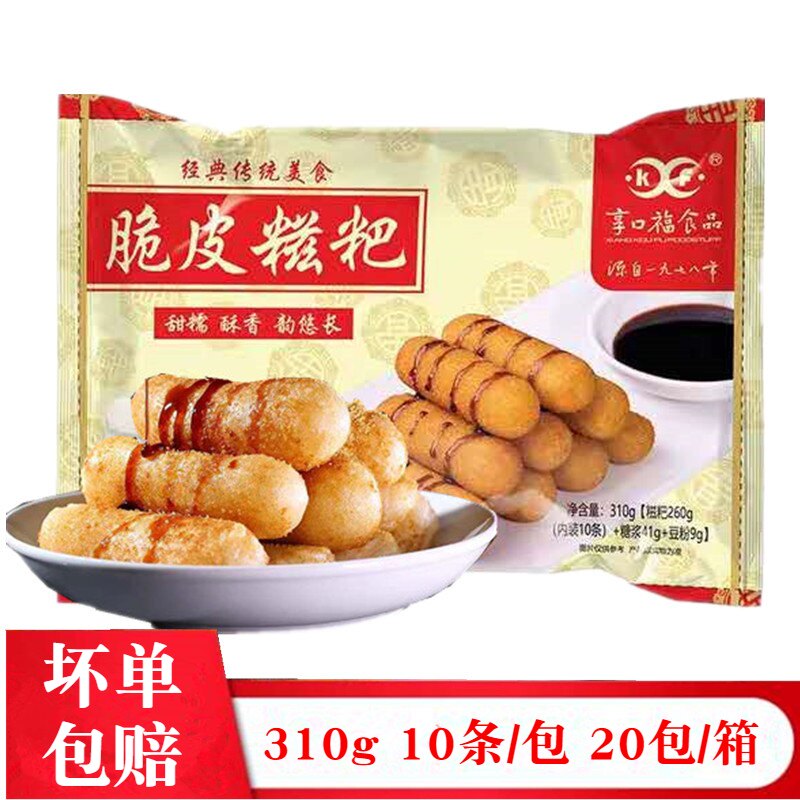 Enjoy a good fortune Crisp Peel with 20 sacks of bakery, a pure Sichuan snack and a handmade snack.