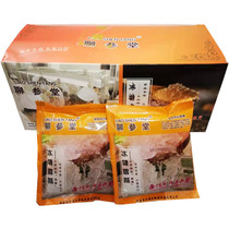 Icing Sugar Snow Swallow Heating Ready-to-use Snow Swallow Soap Corner Rice Combined Ingredients 10 Packs A Box