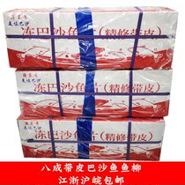 80% frozen fresh whole box of commercial 20 pounds of boneless and thornless sauerkraut fish Boiled fish grilled fish