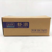 Fresh Beauty to Shrimp Slip with Shrimp Slip-Green Shrimp Slip-Shrimp Slip 150g * 30 Pack Chongqing Hotpot Hot Pot