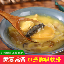 Value Buddha jumping over the wall Heated instant authentic single serving Abalone sea cucumber scallop and other ingredients 220g