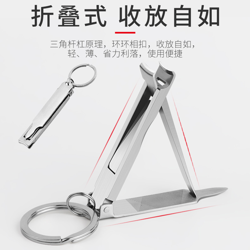 Stainless Steel Folding Nail Knife Key Button Ultra Slim Folding Nail Clippers German Craft Portable Creative Nail Clippers
