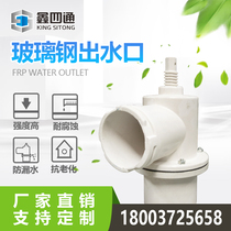Farm fields irrigated outlet watery land buried piped agricultural watering pipeline accessories agricultural fiberglass steel water supply bolts