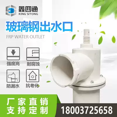 Farmland irrigation outlet pouring ground buried pipe Agricultural watering artifact Pipe fittings Farmland glass fiber water supply plug