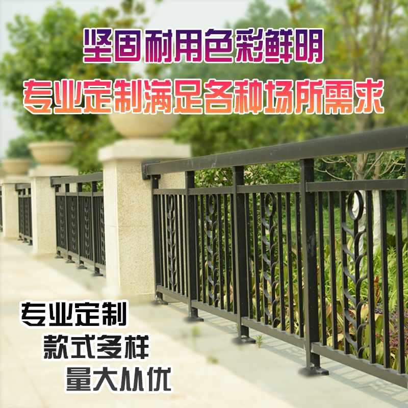 Imitation aluminum art wrought iron garden fence imitation copper villa railing garden protective fence factory cast iron fence fence
