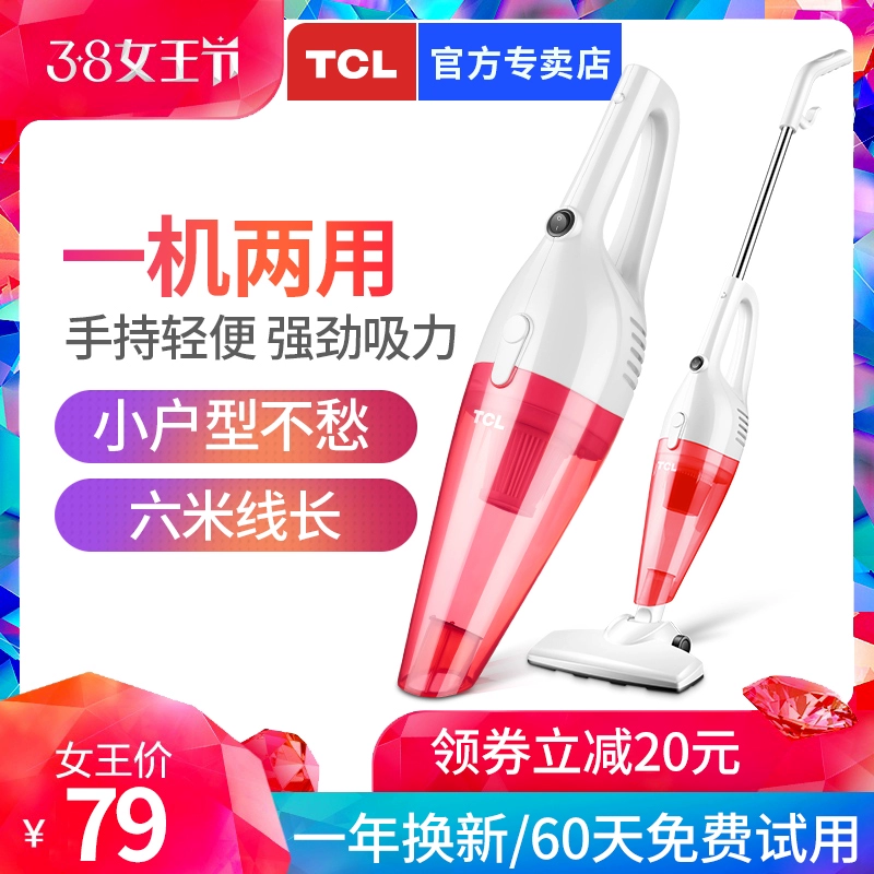 Máy hút bụi TCL Hộ gia đình nhỏ Hút lớn Thảm cầm tay Loại bỏ mạnh mẽ Máy hút bụi mini công suất cao - Máy hút bụi