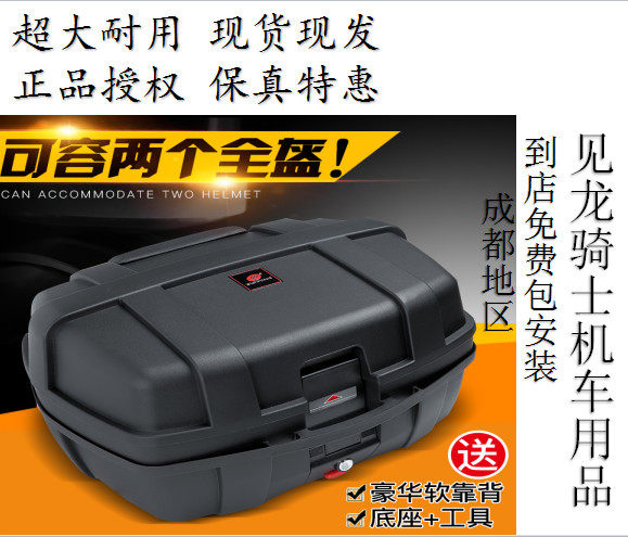 Yunming tail box Locomotive trunk Pedal electric car Battery car toolbox Universal king-size storage box