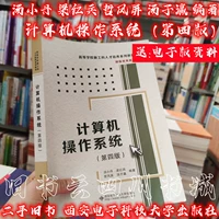 Белая обложка компьютерная операционная система № 4