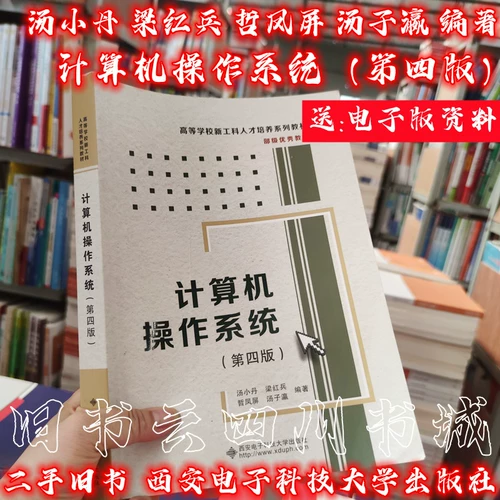 408 Принцип Структуры данных Структура данных Структура данных компьютерной сеть компьютерной сети Структура данных