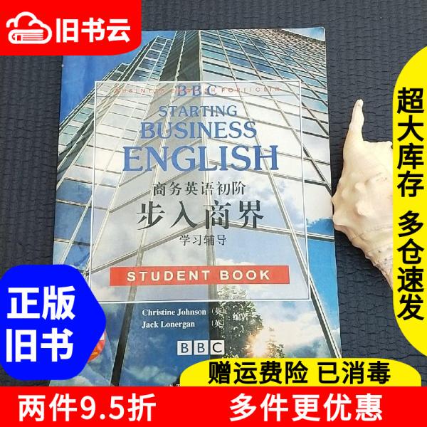 Authentic Used Books for Learning and Guidance: Entering the Business World - Beginner Business English, Elementary Business English Textbook by Johnson Rogan, Foreign Language Teaching and Research Press, Isbn 9787560010793 Authentic Used Books for Learning and Guidance: Entering the Business World - Beginner Business English, Elementary Business English Textbook by Johnson Rogan, Foreign Language Teaching and Research Press, Isbn 9787560010793