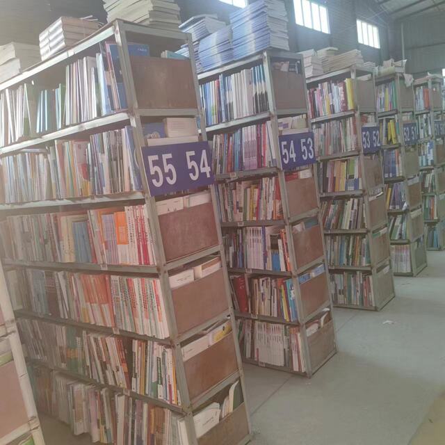 Second-Hand Biochemistry, 7Th Edition, by Chao Xiliang, People's Medical Publishing House, 9787117096881