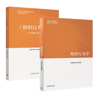 Учебник+руководство по обучению