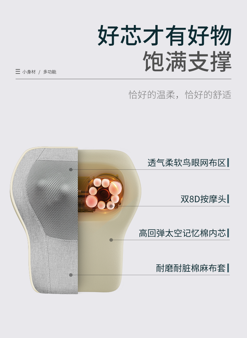 金凯瑞 肩颈腰椎热敷按摩器 小S形按摩靠枕 图9