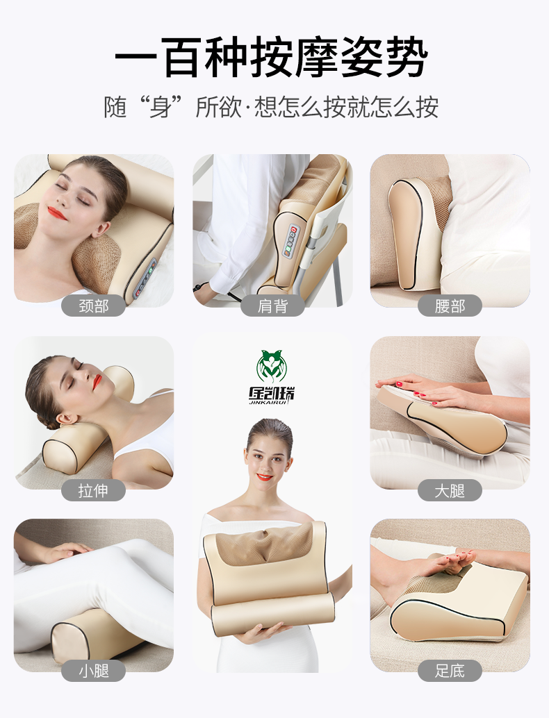 金凯瑞 多功能按摩枕 可双向拉伸 图9