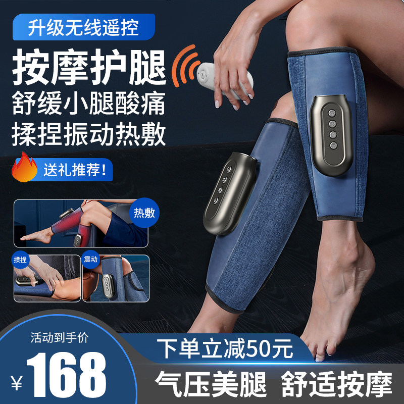金凯瑞腿部按摩器小腿肌肉自动揉捏按腿神器热敷按摩仪经络疏通仪