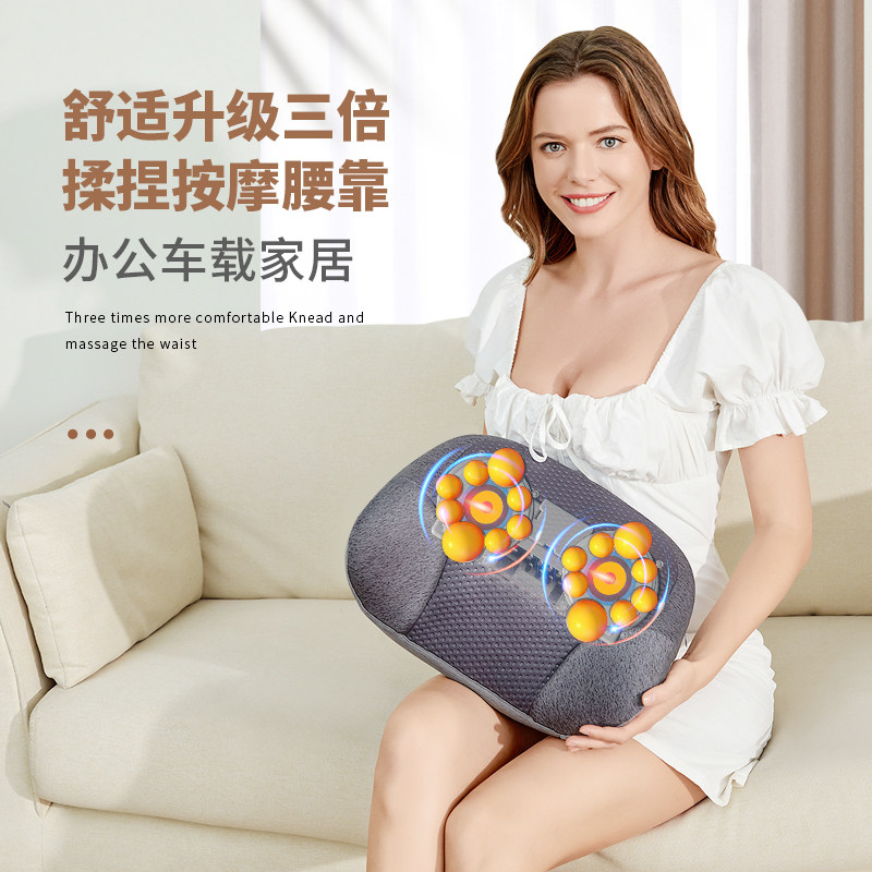 腰部按摩器办公室腰靠靠垫按摩枕车载靠背垫护腰枕座椅颈椎按摩仪